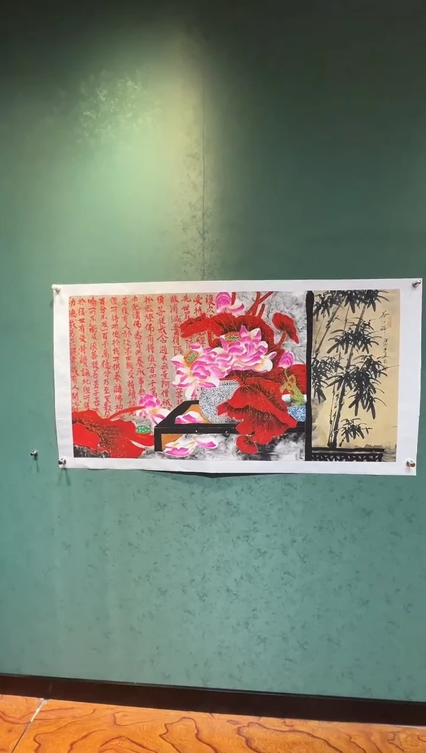 【闪购商品】国画周建真老师字画带亲笔作品