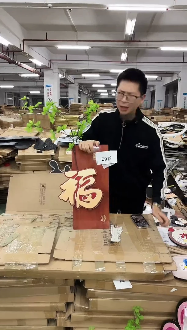 横款果果微瑕孤品闪购Q918