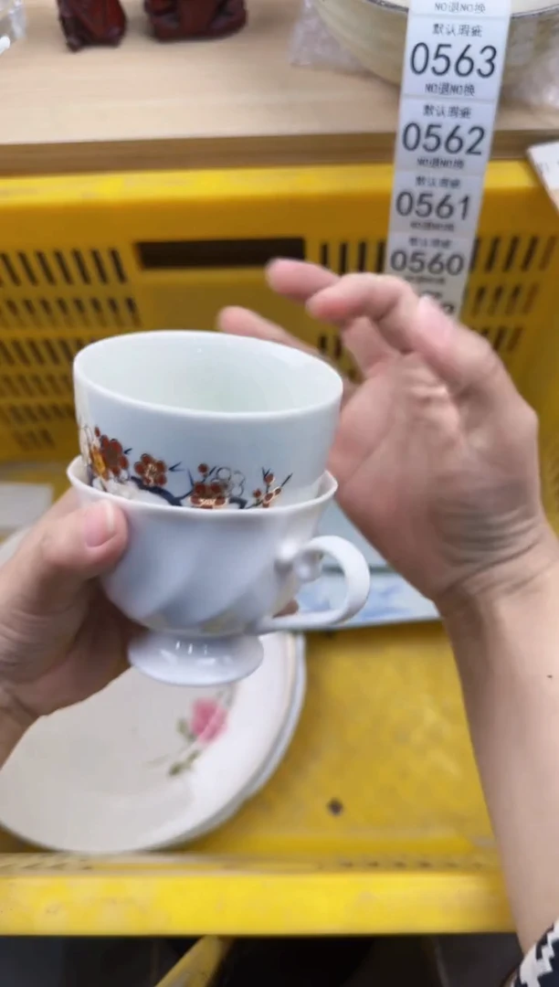 557回流瓷器，默认微瑕，18包邮
