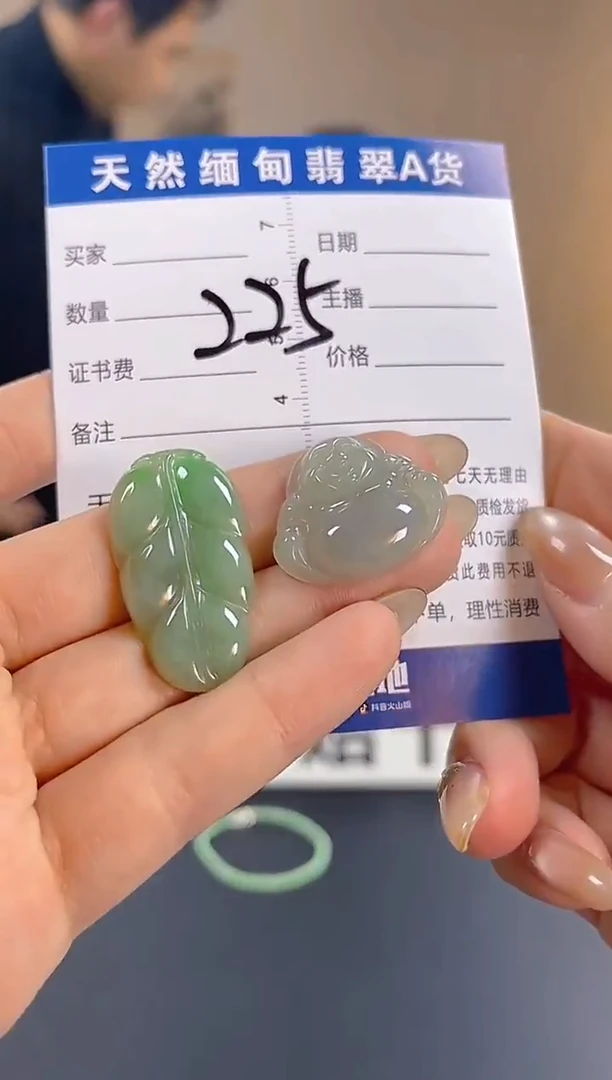 颈饰未镶嵌翡翠纯天然缅甸翡翠A货