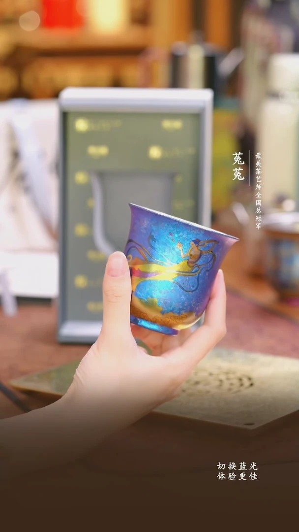 纯钛奥伯顿彩钛天女散花主人杯