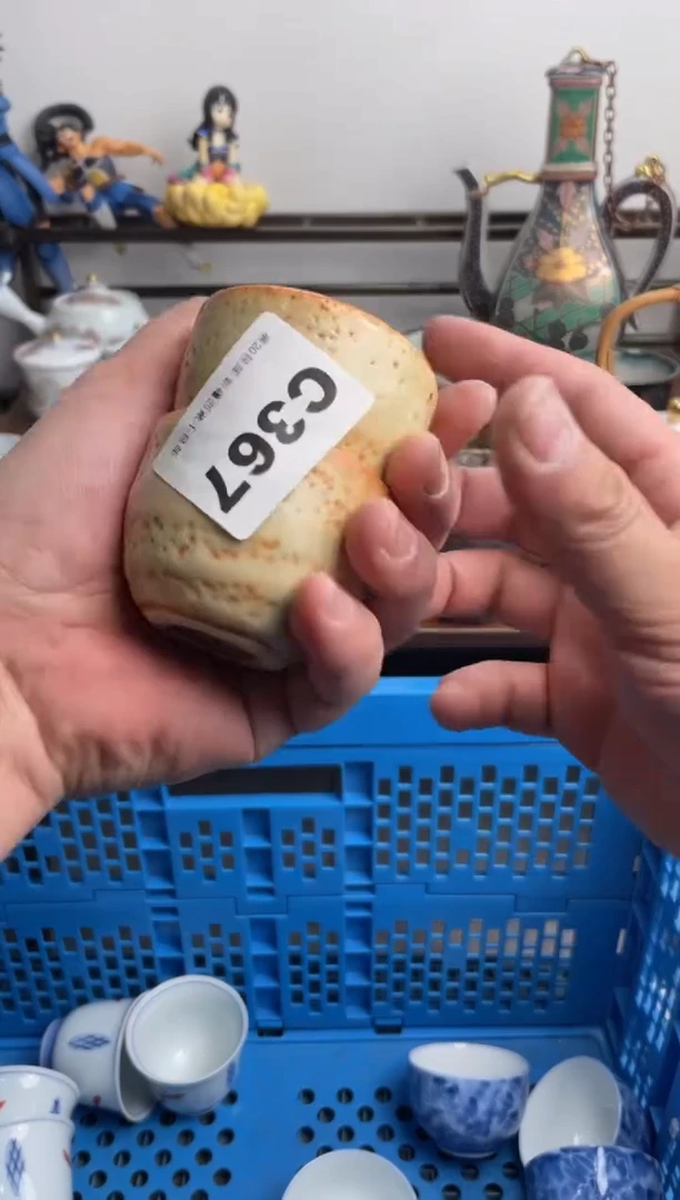 【闪购商品】瓷片367-C-满20包邮48h凑单