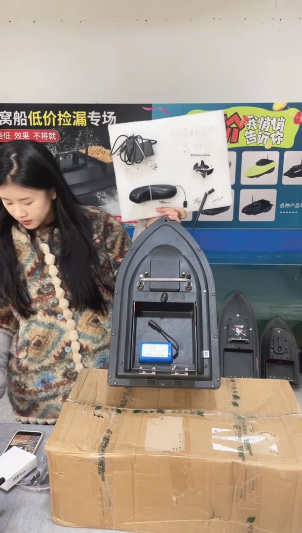 二手船处理 7.4V标准版 配12000毫安电池 编号50