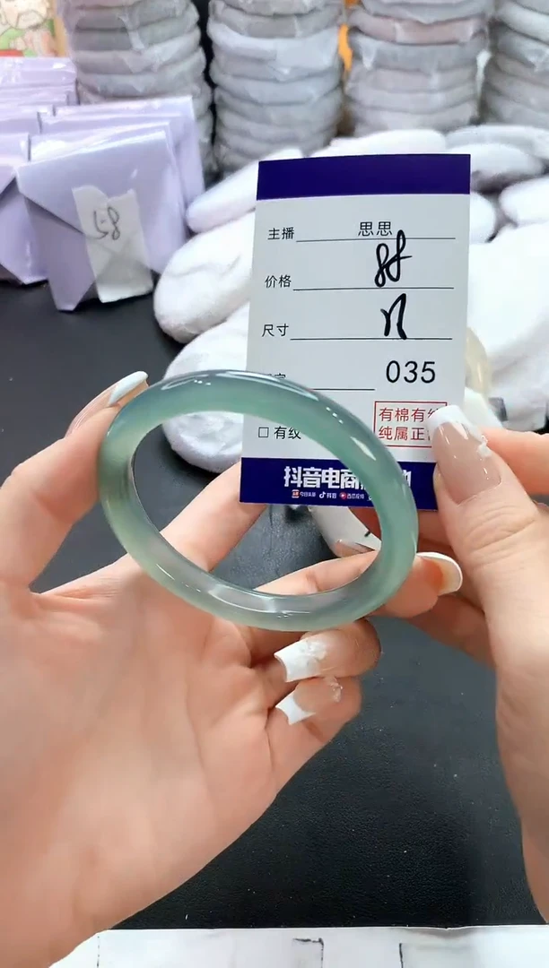 手镯玛瑙/玉髓未镶嵌35