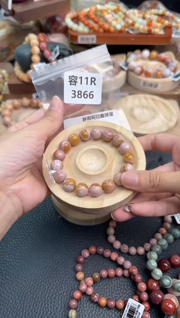 石英质玉手链未镶嵌野**?11R3866