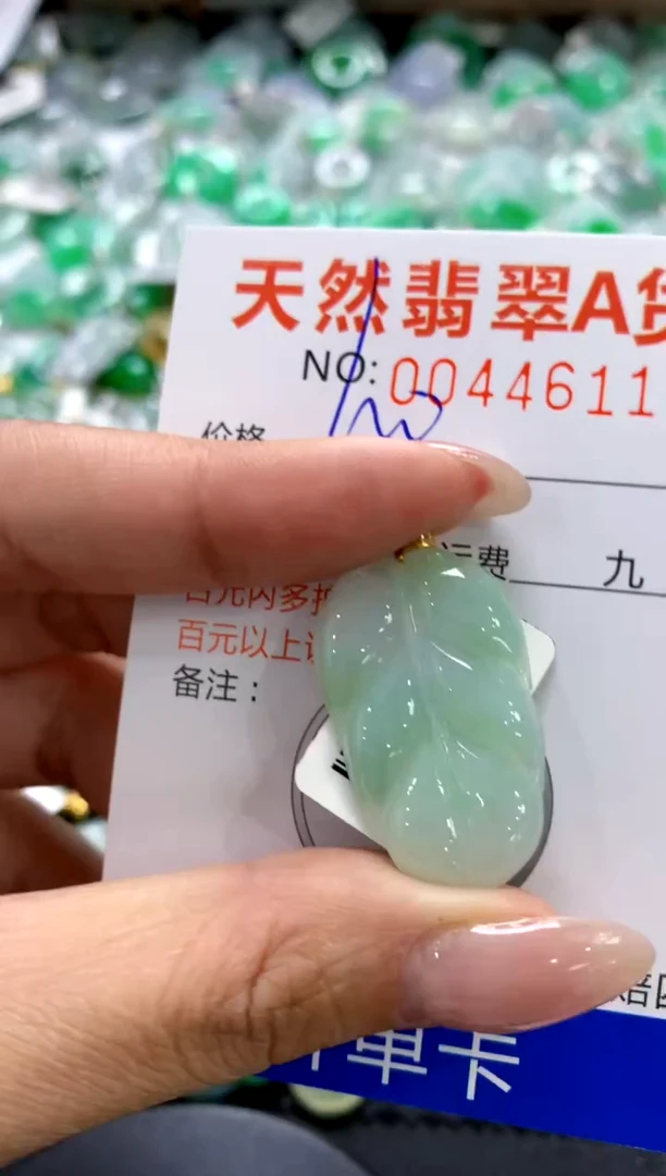 翡翠18K金镶嵌颈饰1111111111111111
