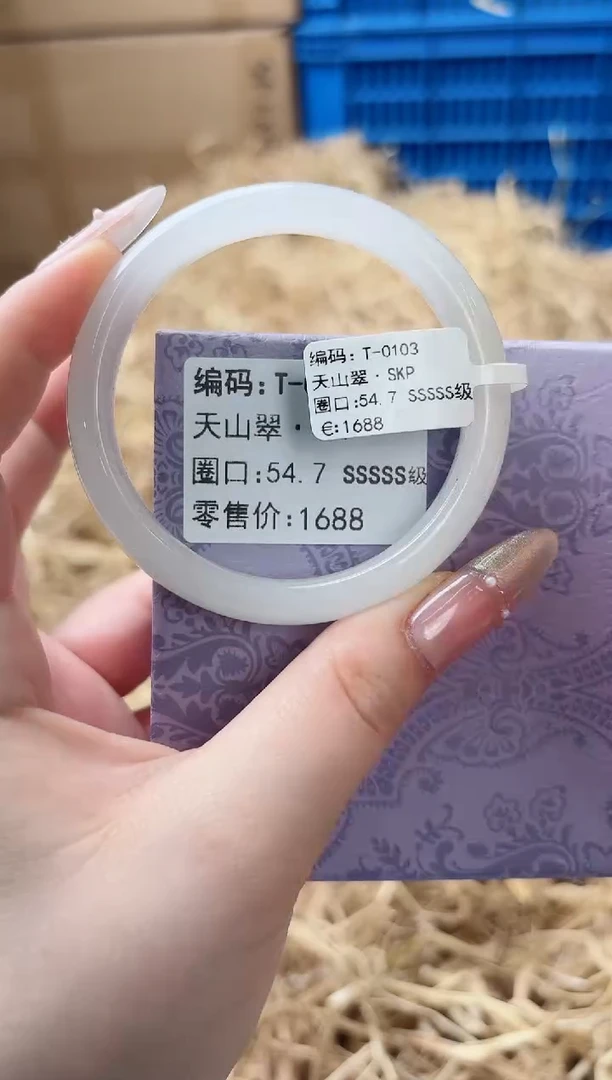 天然辰砂带礼盒T-0103