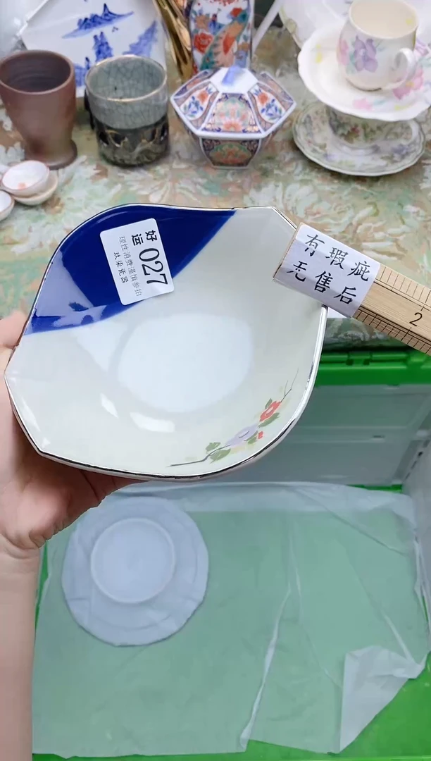 瓷片欣好运             A027