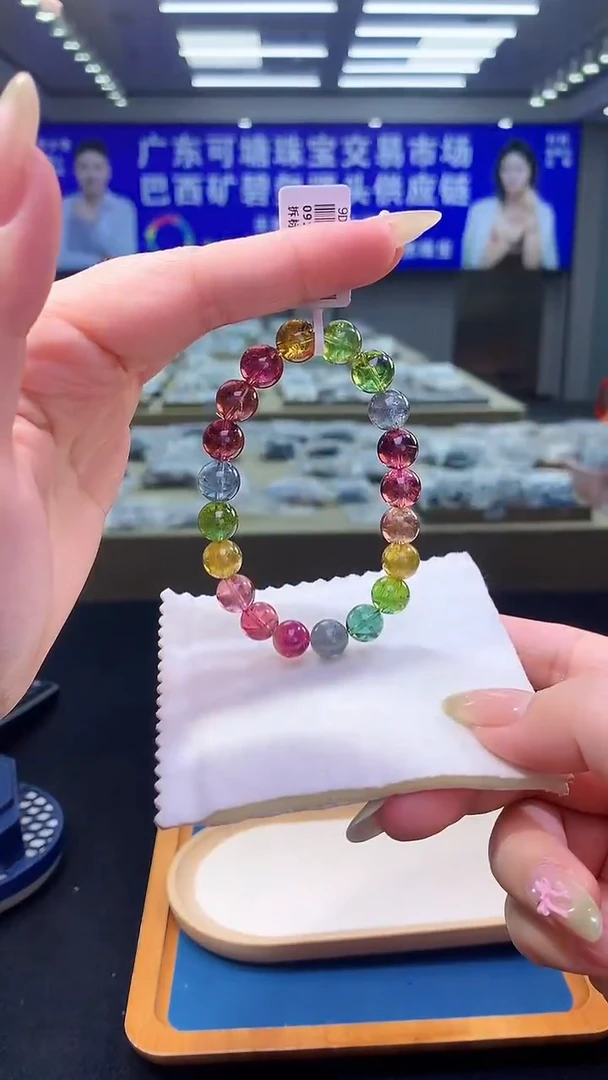 未镶嵌手链碧玺正色标碧玺单圈  9D