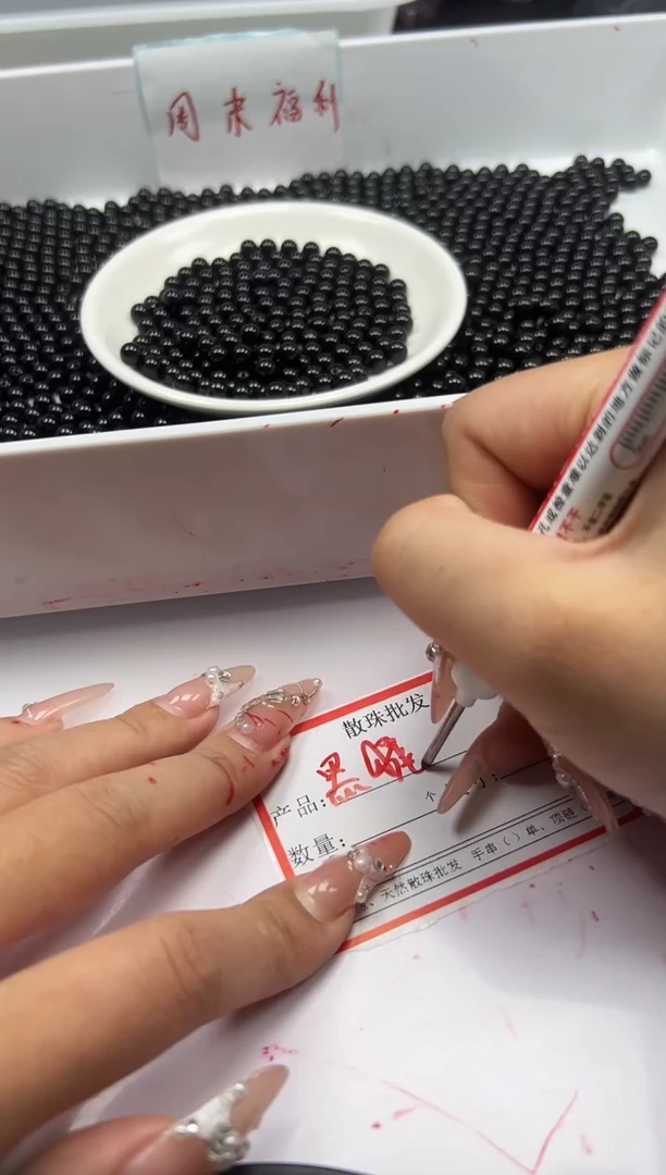 玛瑙/玉髓颈饰未镶嵌w2528黑曜石6mm*50颗