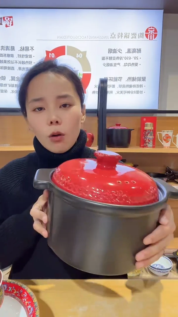 【闪购商品】瓷片3升陶瓷红色砂锅