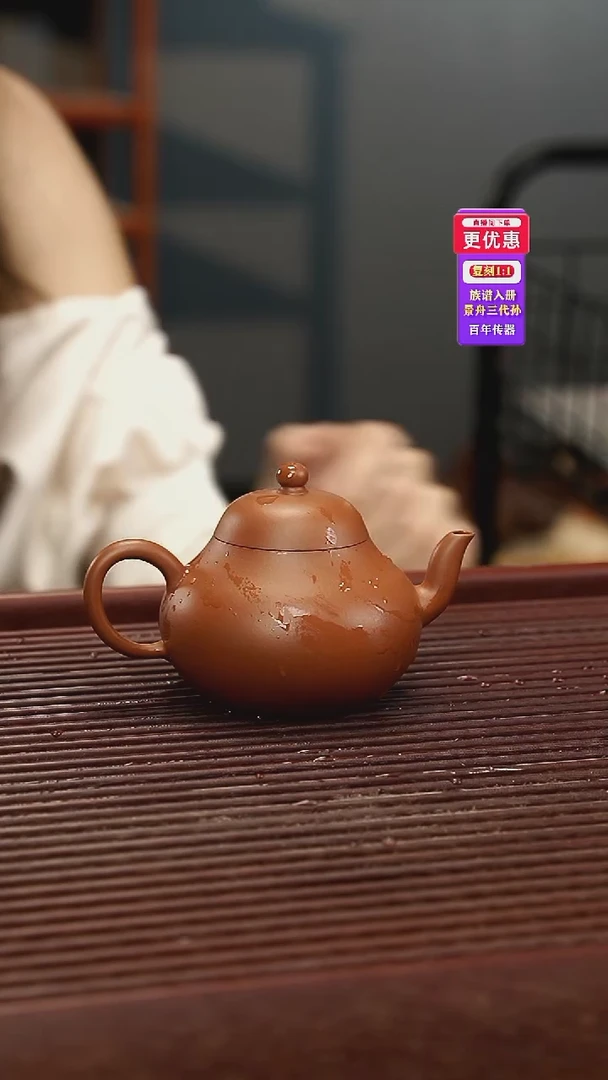 茶壶紫砂紫砂壶紫砂壶