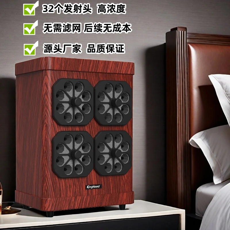 空气净化器负离子发生器家用负氧离子杀菌去烟味除臭改善鼻塞