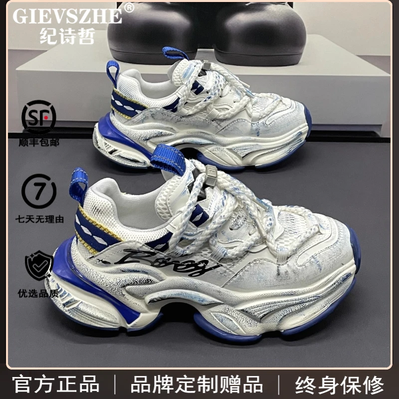 纪诗哲厚底增高老爹鞋男款秋季减震耐磨韩版新款运动鞋高颜值鞋子
