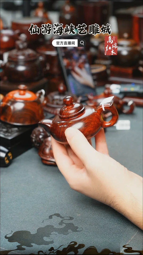 紫檀木类端景台印度小叶紫檀茶壶