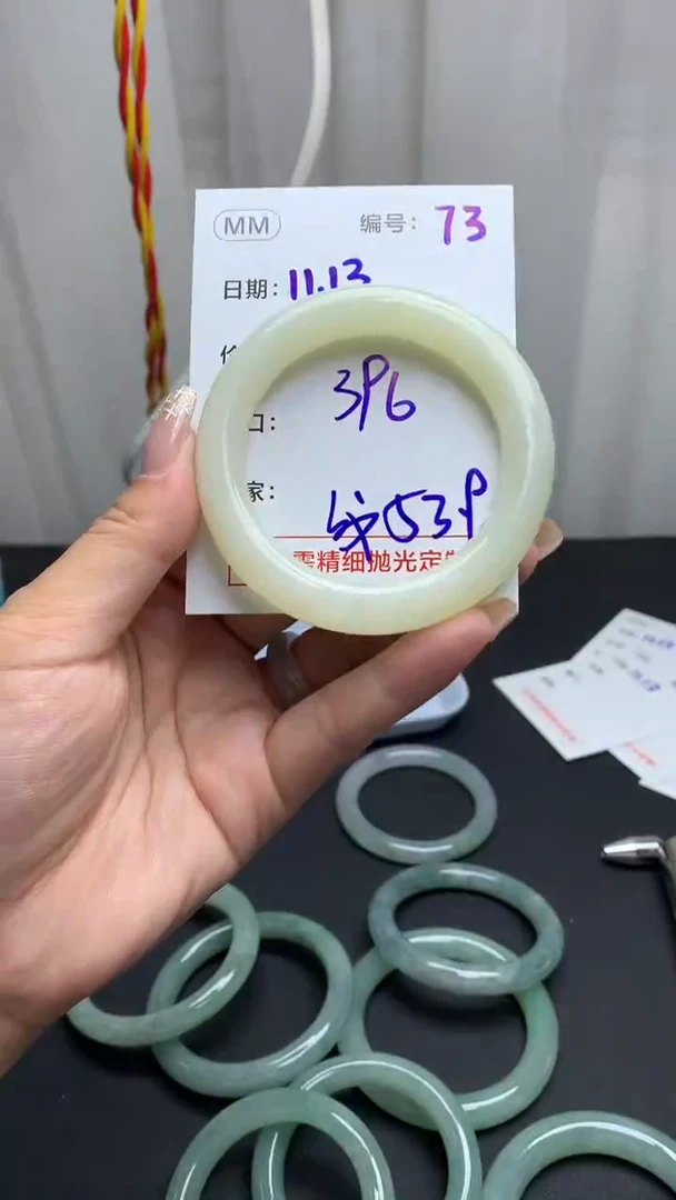 未镶嵌定制翡翠73手镯53纹+396元+拍一发一