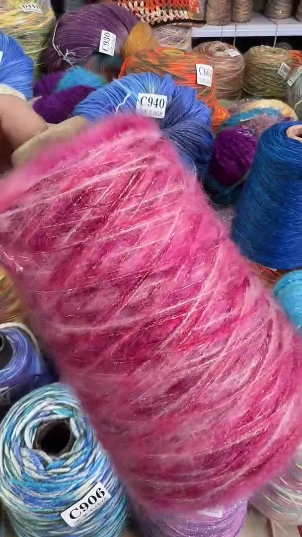 羊毛金葱马海粉色0.5斤