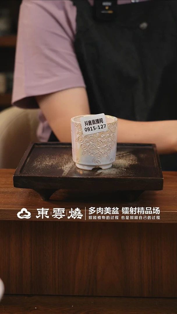 0915-127A直口杯内口5.5