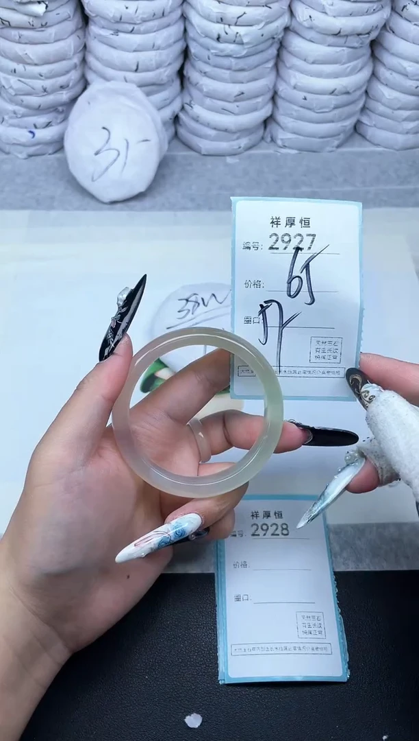 玛瑙/玉髓手镯未镶嵌2927