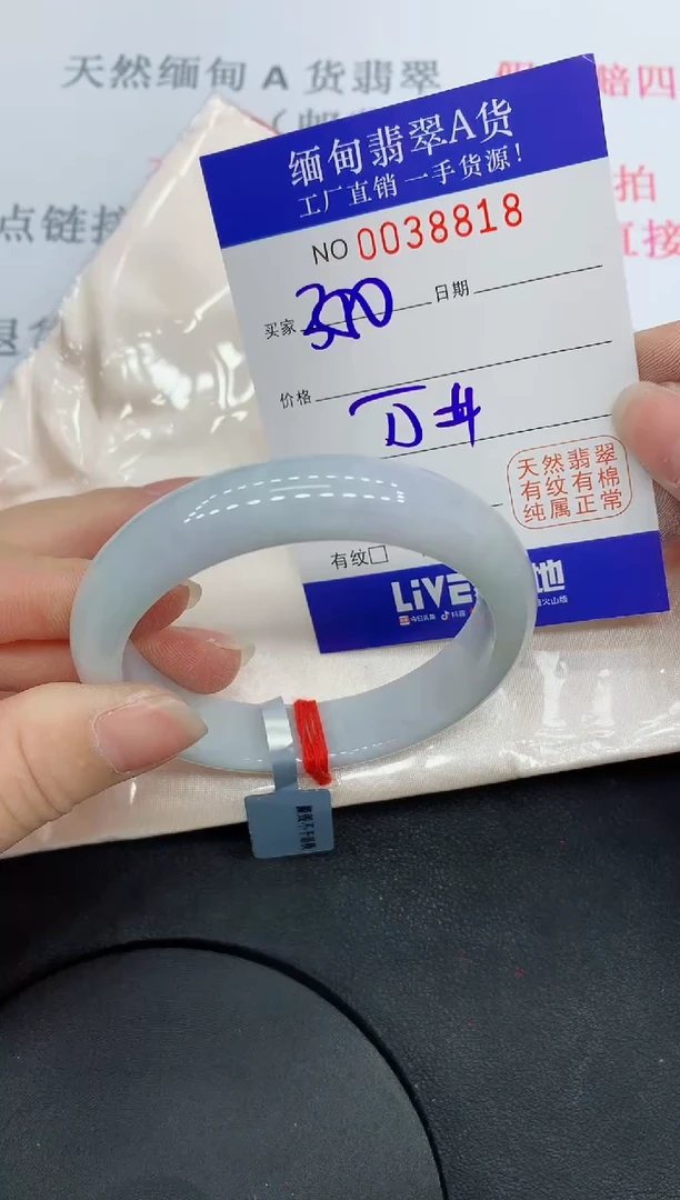 未镶嵌手镯翡翠8818缅甸翡翠手镯