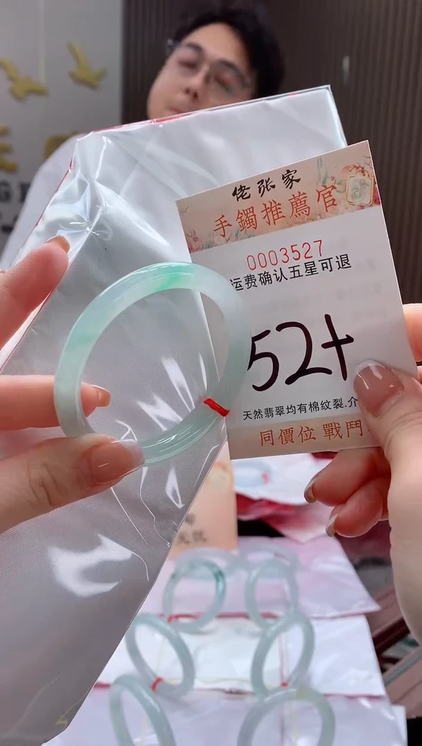 未镶嵌手镯翡翠?*梦天然缅甸A货翡翠