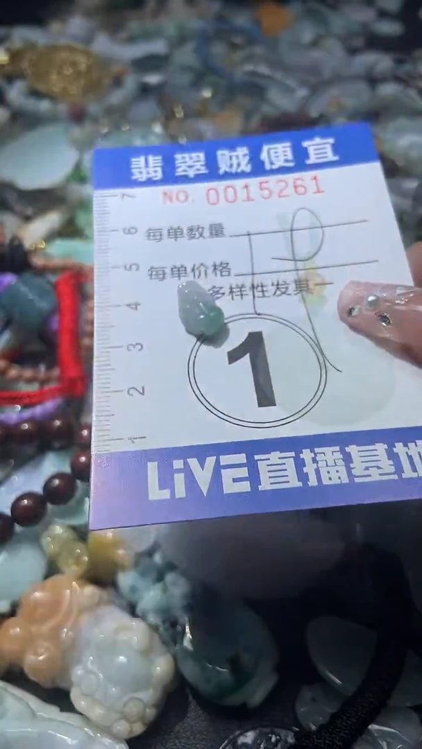 【闪购商品】翡翠未镶嵌颈饰F闪购0015261