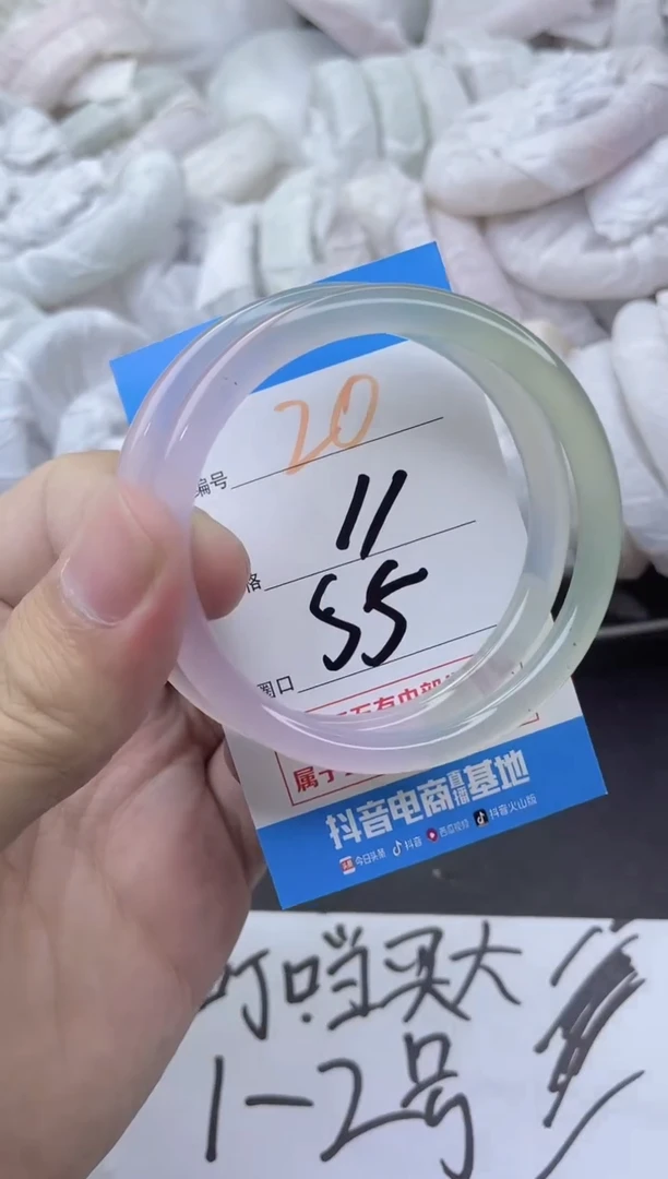 玛瑙/玉髓手镯未镶嵌20