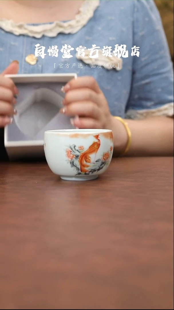 福利品-丹凤朝阳图B主人杯