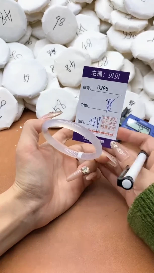 【闪购商品】玛瑙/玉髓手镯未镶嵌0288