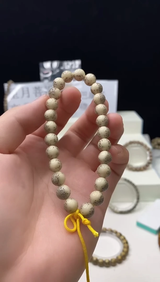 手串星月菩提354    b36