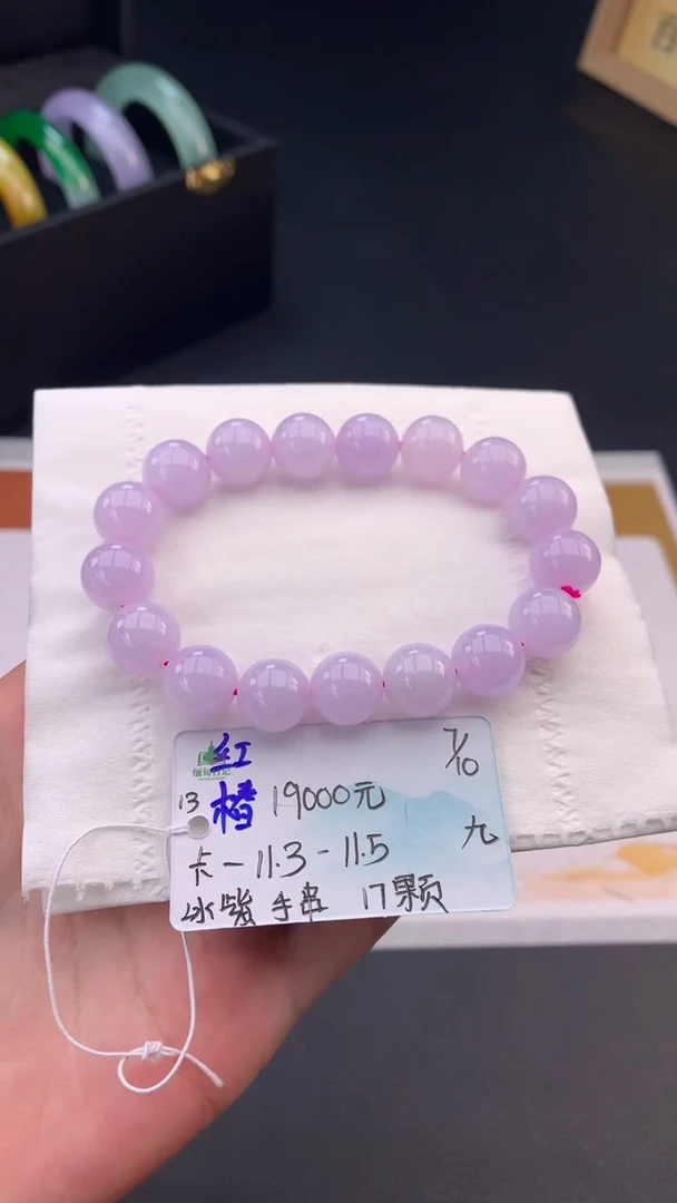 未镶嵌手串翡翠自带#送人#，联系客服核对地址~