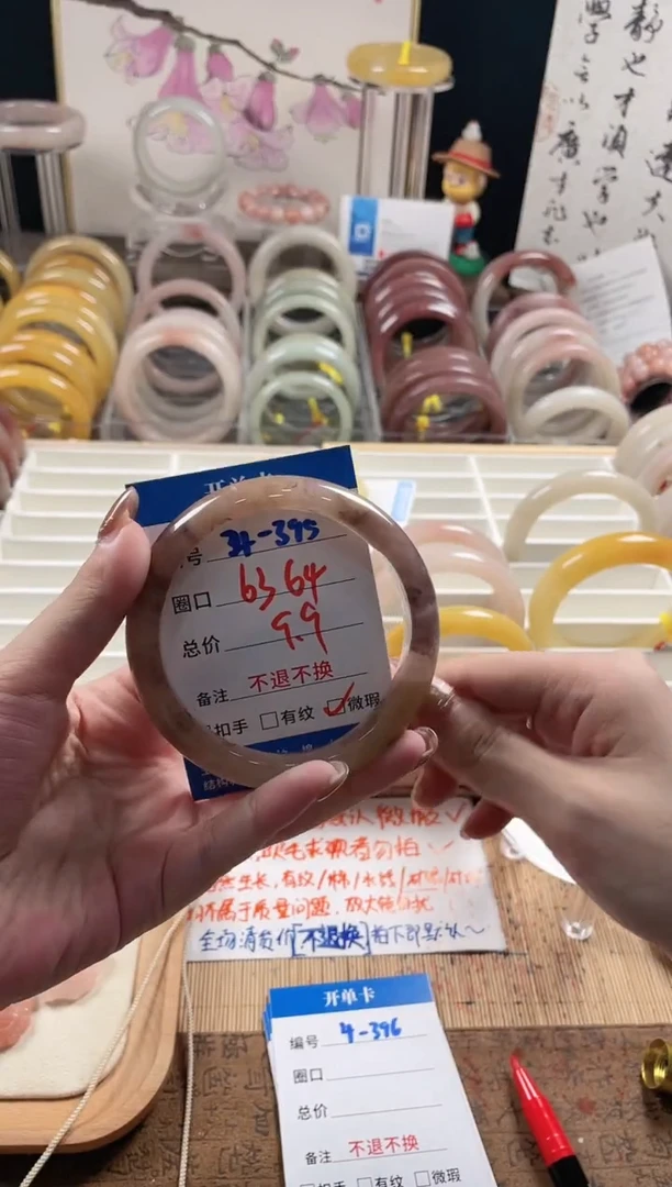 未镶嵌手镯石英质玉（金丝玉）4-395