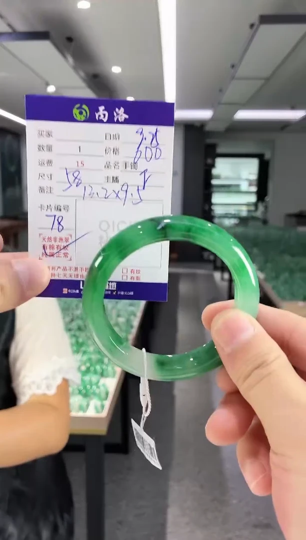 未镶嵌石英质玉手镯58