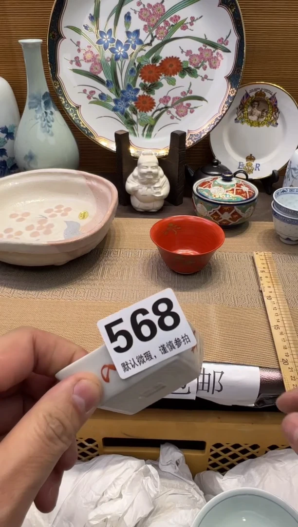 【闪购商品】瓷器瓷器瓷器瓷器瓷器