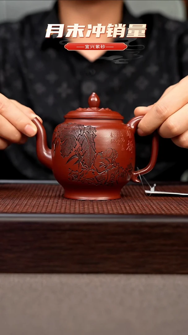 茶壶紫砂宜兴原矿手工紫砂壶