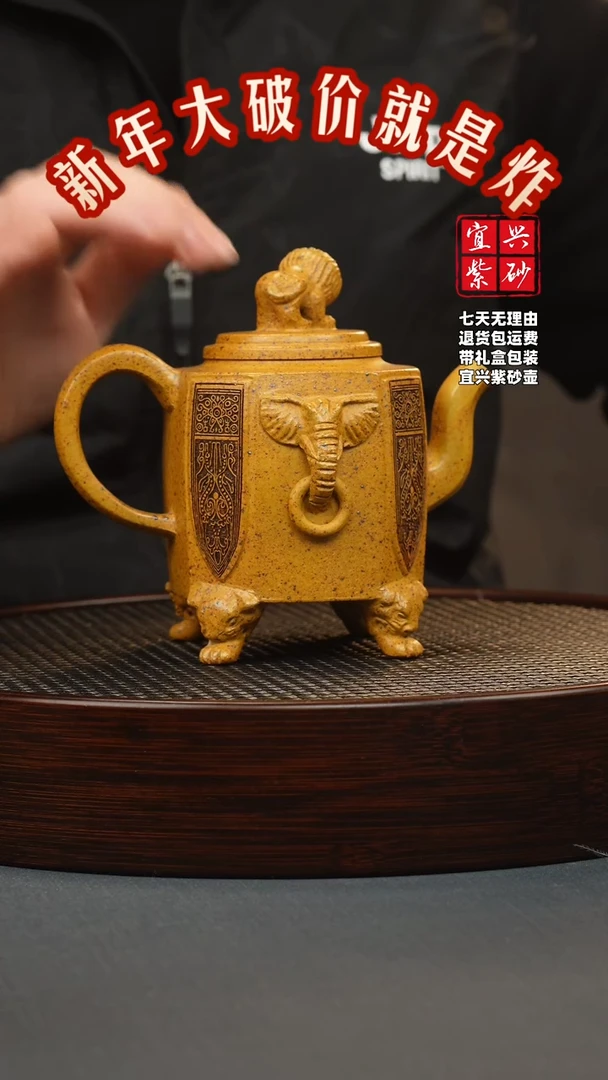 【闪购商品】紫砂茶壶龙骨金砂 四方狮尊 刻绘