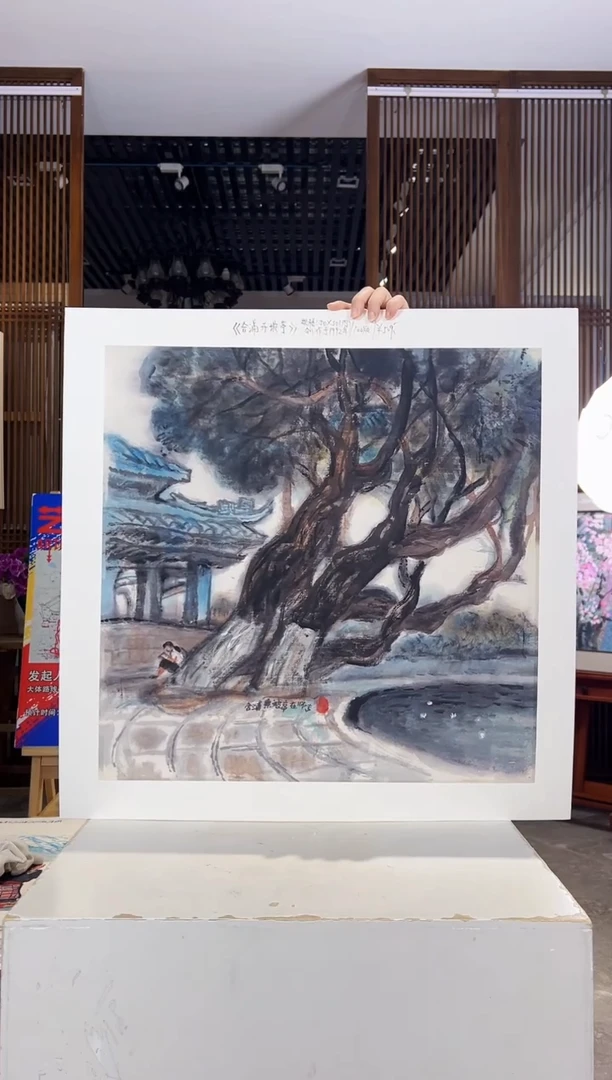 版画耿玉琨名章限量版画S