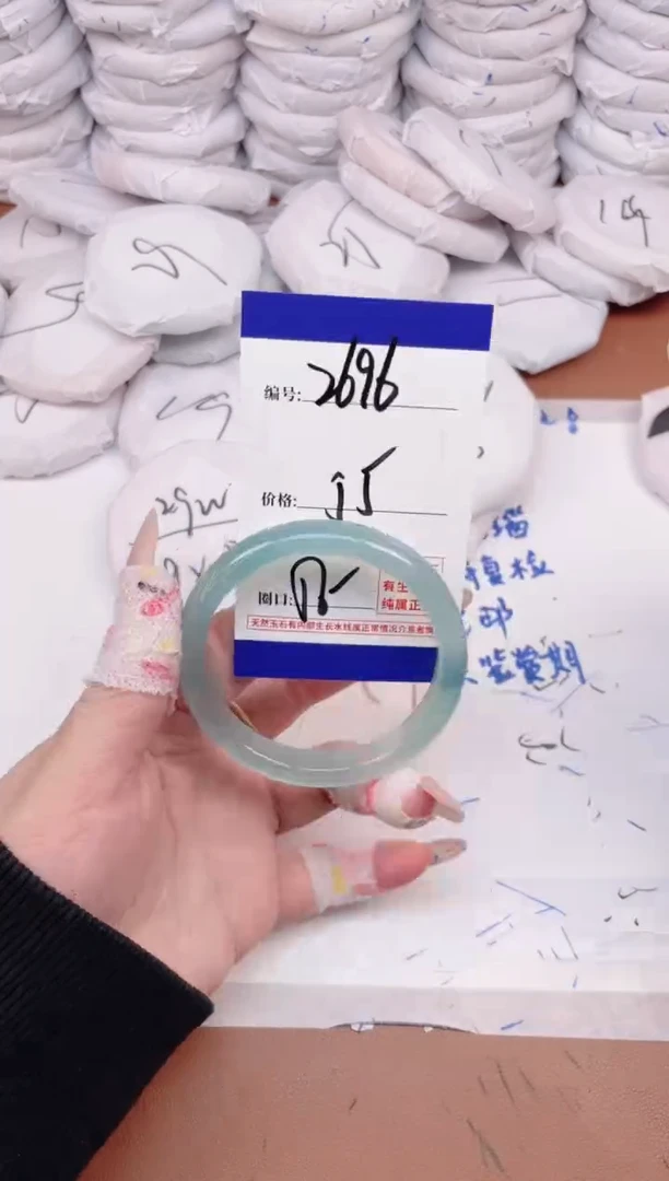 玛瑙/玉髓手镯未镶嵌2696