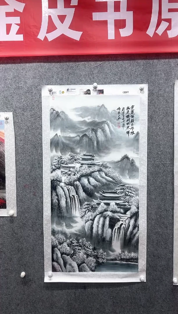 国画张传亭老师的作品3