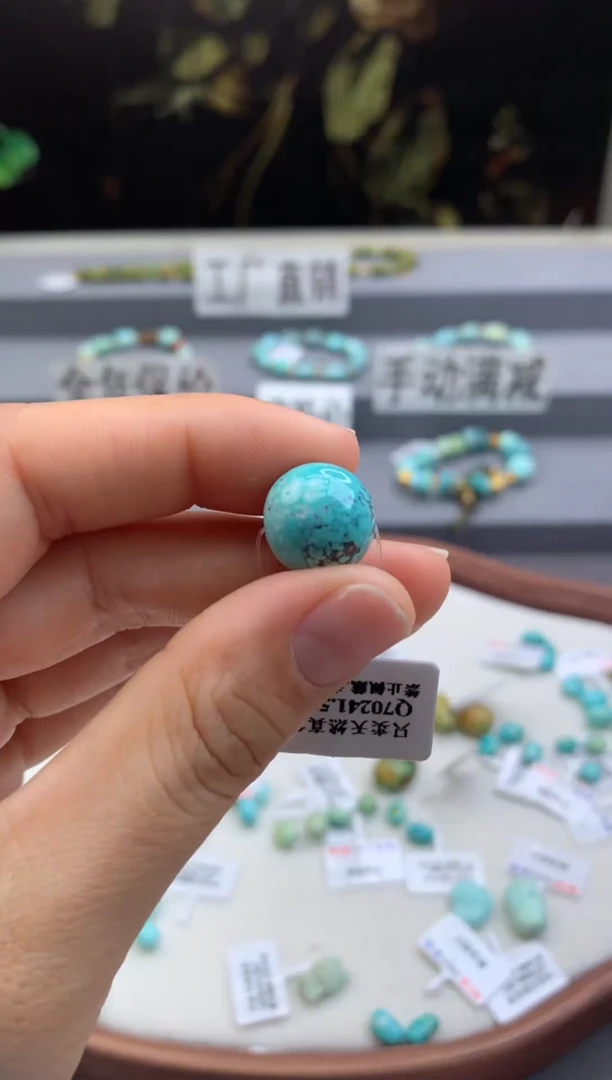 未镶嵌绿松石单珠C12