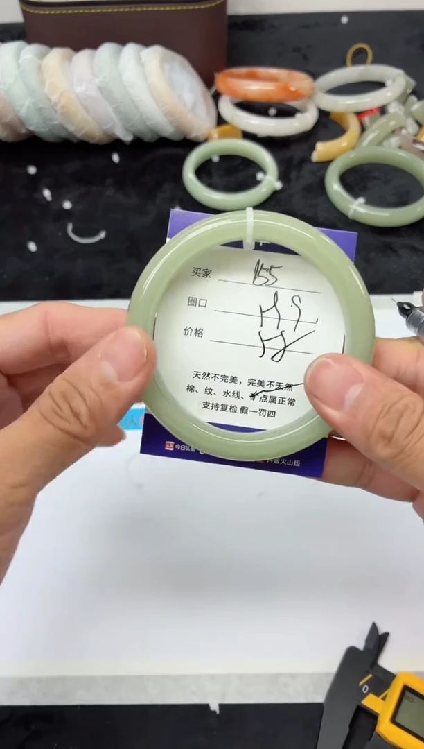 未镶嵌手镯石英质玉155