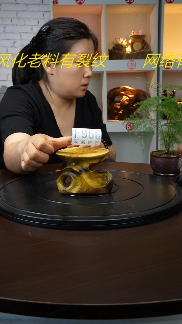 木云南黑黄檀根艺摆台