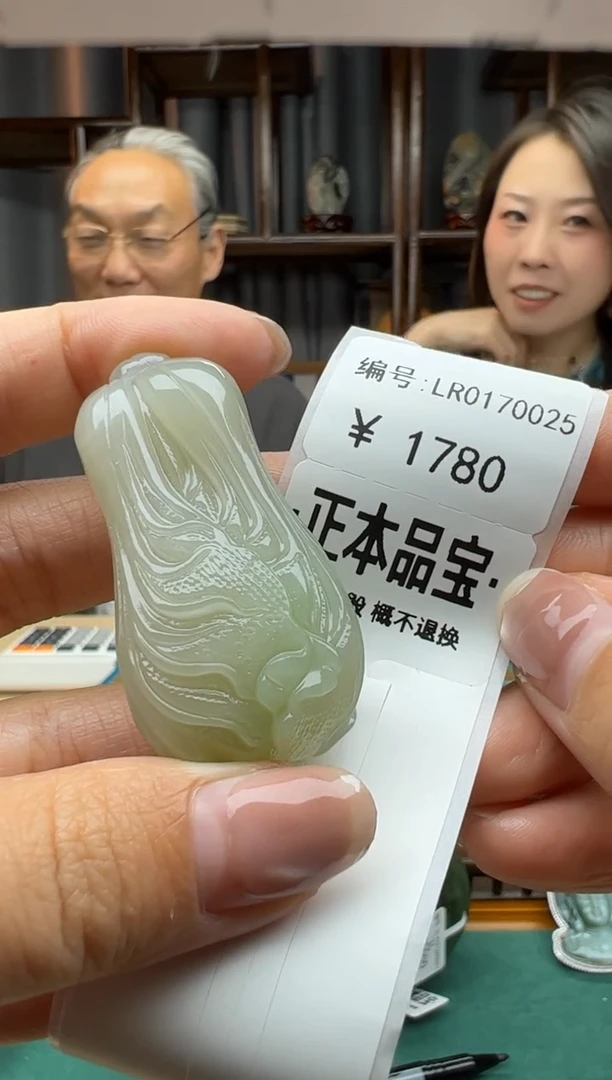 【闪购商品】和田玉颈饰未镶嵌吊坠