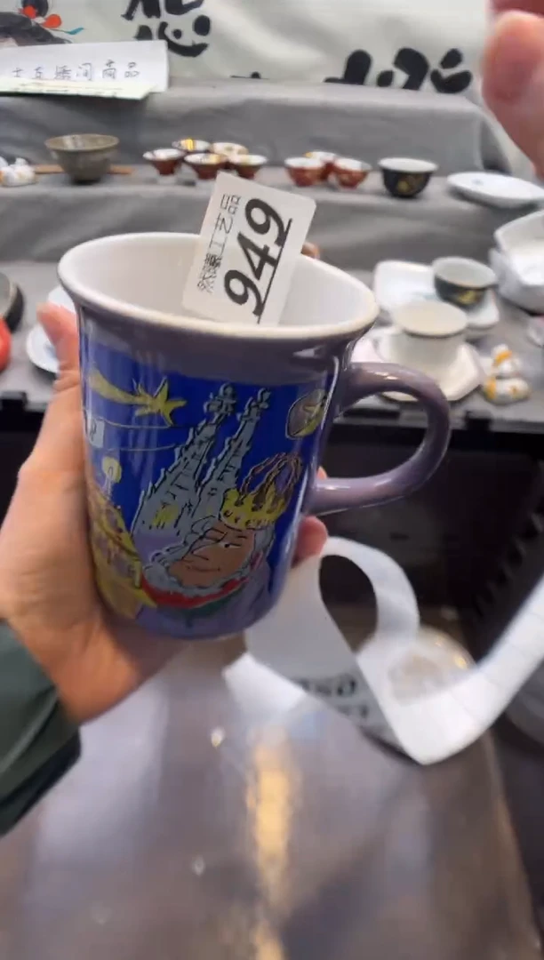 瓷片哈*?949