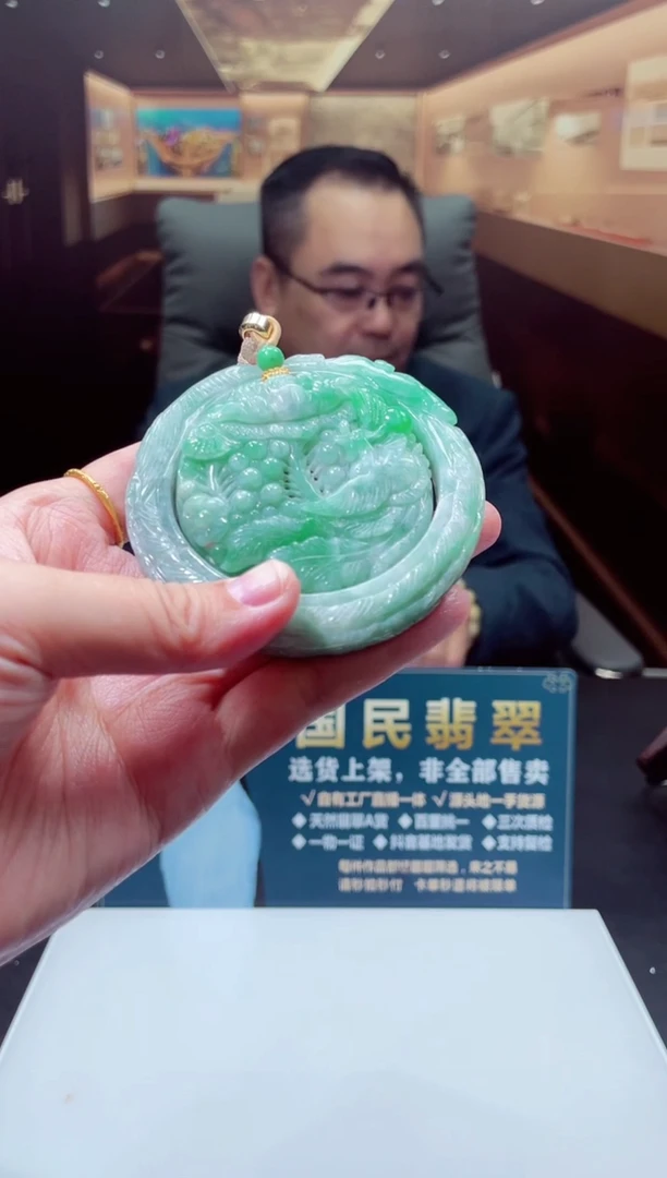 颈饰未镶嵌翡翠X-@@HZGM110516