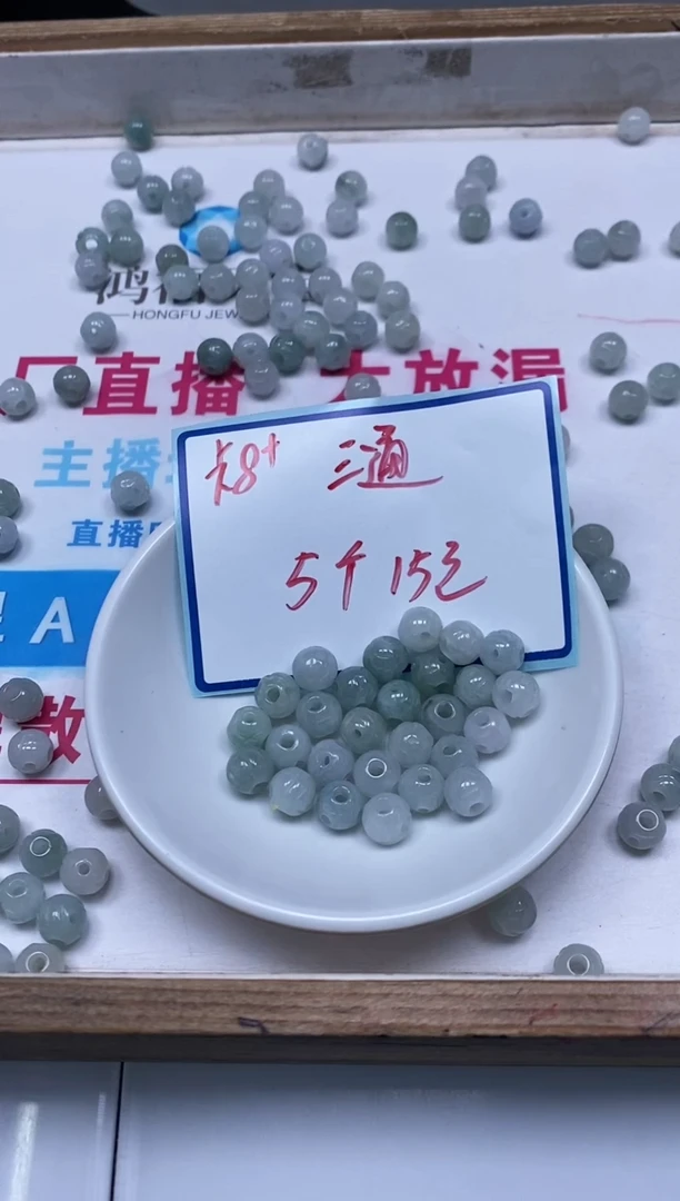 手饰翡翠未镶嵌9830翡翠三通 8+mm 5个15元