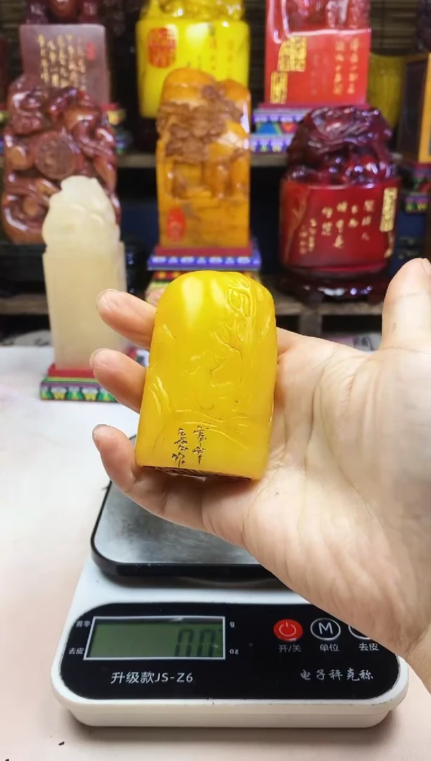 寿山石印石纯天然篆刻石料