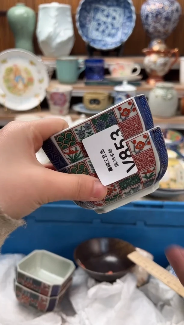 瓷片梅**故853V