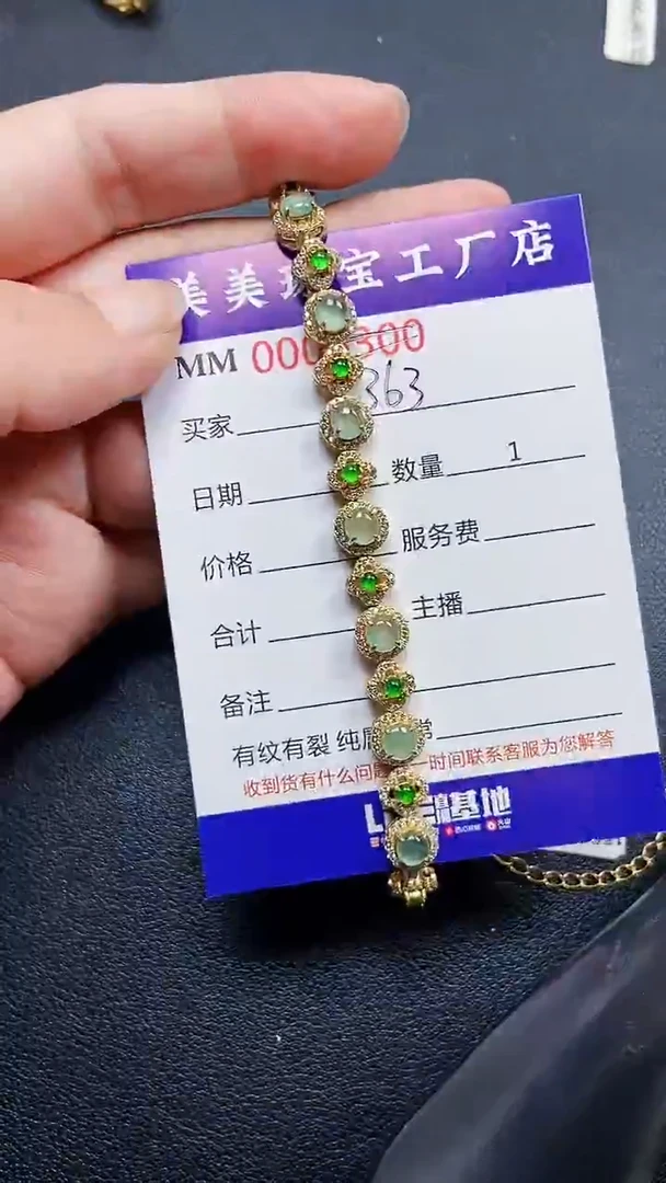 颈饰银S925镶嵌翡翠5363