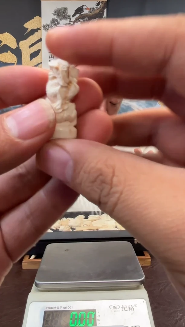 吊坠猛犸象牙猛犸猛犸猛犸G2